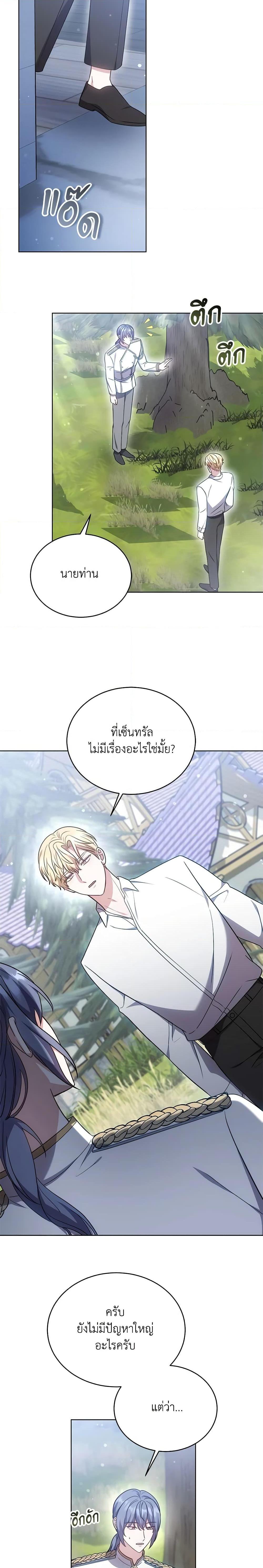 Manga-lc-com อ่านมังงะ อ่านการ์ตูน ออนไลน์ ฟรี While You’re In Love ตอนที่ 1 2 3 4 5 6 7 8 9 10 11 12 13 14 ฟรี ไม่มีโฆษณา Manga-lc - อ่าน มังงะ อ่าน การ์ตูน ออนไลน์ อ่านมังงะ ฟรี