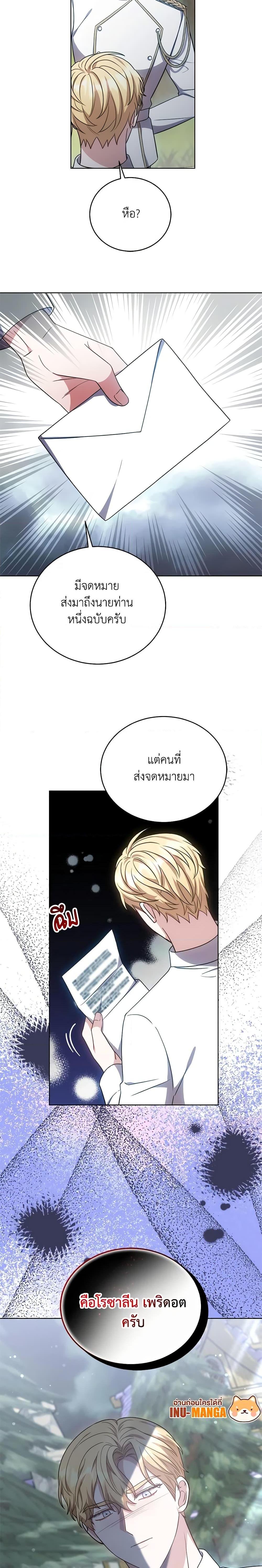 Manga-lc-com อ่านมังงะ อ่านการ์ตูน ออนไลน์ ฟรี While You’re In Love ตอนที่ 1 2 3 4 5 6 7 8 9 10 11 12 13 14 ฟรี ไม่มีโฆษณา Manga-lc - อ่าน มังงะ อ่าน การ์ตูน ออนไลน์ อ่านมังงะ ฟรี