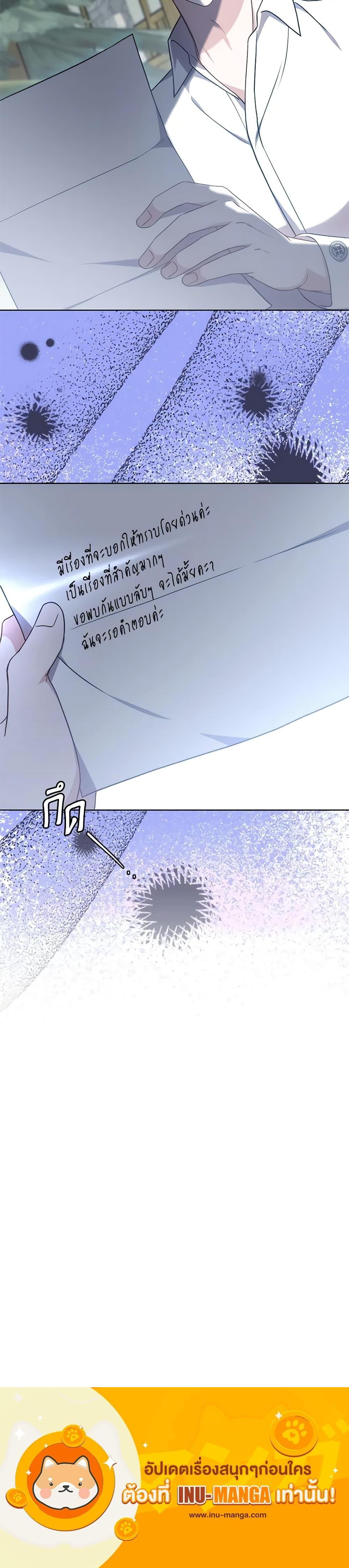 Manga-lc-com อ่านมังงะ อ่านการ์ตูน ออนไลน์ ฟรี While You’re In Love ตอนที่ 1 2 3 4 5 6 7 8 9 10 11 12 13 14 ฟรี ไม่มีโฆษณา Manga-lc - อ่าน มังงะ อ่าน การ์ตูน ออนไลน์ อ่านมังงะ ฟรี