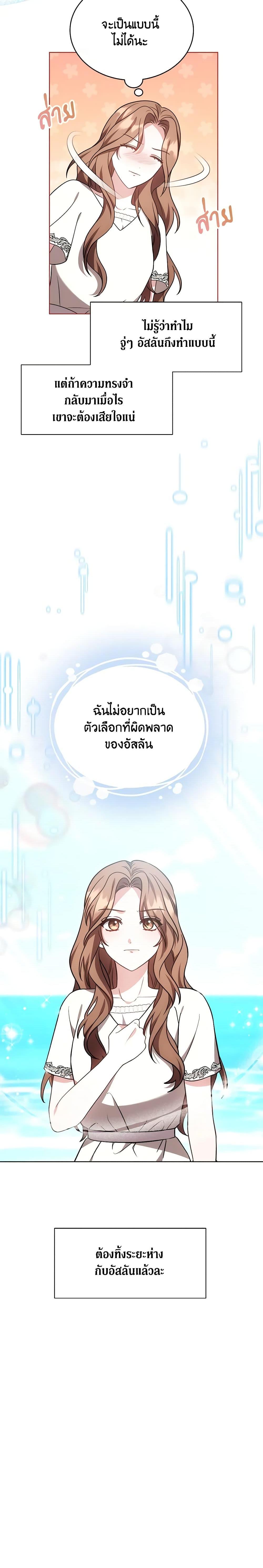 Manga-lc-com อ่านมังงะ อ่านการ์ตูน ออนไลน์ ฟรี While You’re In Love ตอนที่ 1 2 3 4 5 6 7 8 9 10 11 12 13 14 ฟรี ไม่มีโฆษณา Manga-lc - อ่าน มังงะ อ่าน การ์ตูน ออนไลน์ อ่านมังงะ ฟรี