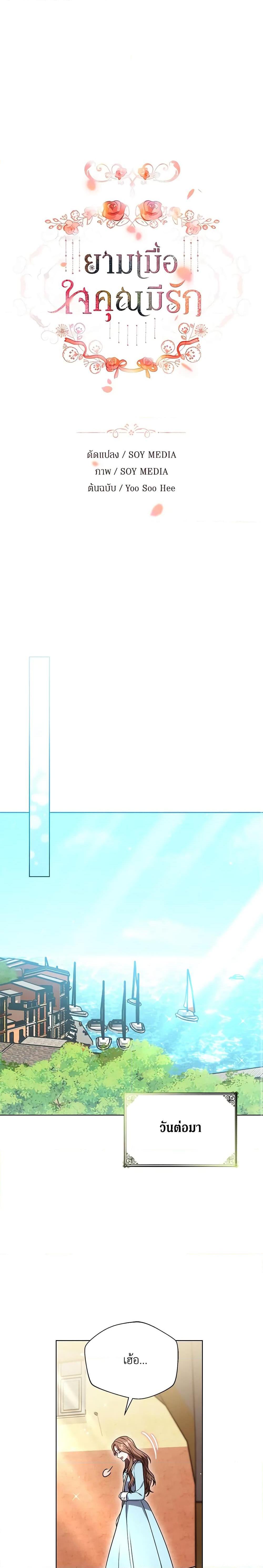 Manga-lc-com อ่านมังงะ อ่านการ์ตูน ออนไลน์ ฟรี While You’re In Love ตอนที่ 1 2 3 4 5 6 7 8 9 10 11 12 13 14 ฟรี ไม่มีโฆษณา Manga-lc - อ่าน มังงะ อ่าน การ์ตูน ออนไลน์ อ่านมังงะ ฟรี