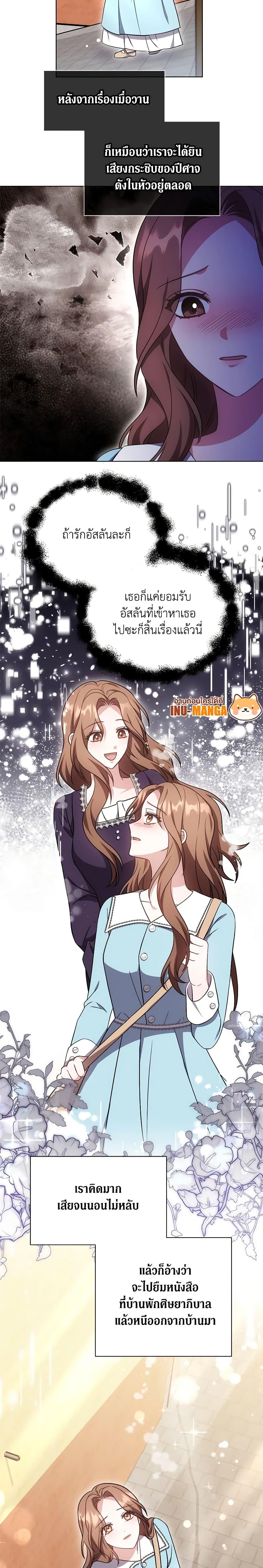 Manga-lc-com อ่านมังงะ อ่านการ์ตูน ออนไลน์ ฟรี While You’re In Love ตอนที่ 1 2 3 4 5 6 7 8 9 10 11 12 13 14 ฟรี ไม่มีโฆษณา Manga-lc - อ่าน มังงะ อ่าน การ์ตูน ออนไลน์ อ่านมังงะ ฟรี