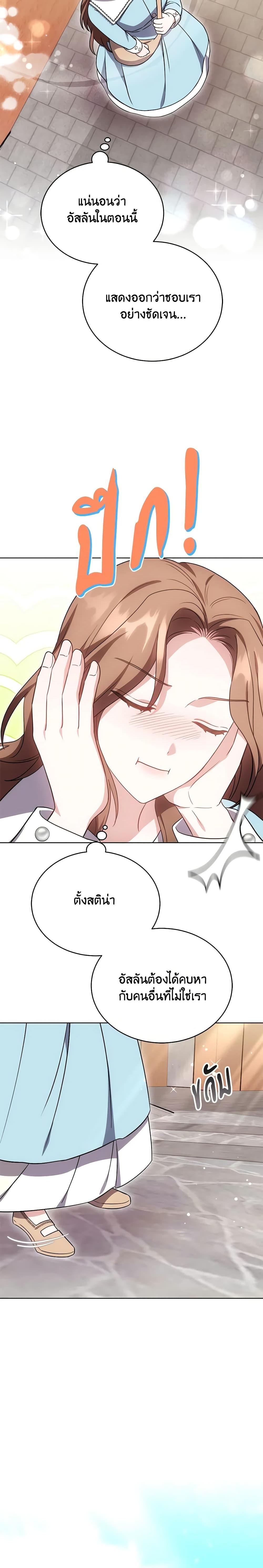 Manga-lc-com อ่านมังงะ อ่านการ์ตูน ออนไลน์ ฟรี While You’re In Love ตอนที่ 1 2 3 4 5 6 7 8 9 10 11 12 13 14 ฟรี ไม่มีโฆษณา Manga-lc - อ่าน มังงะ อ่าน การ์ตูน ออนไลน์ อ่านมังงะ ฟรี