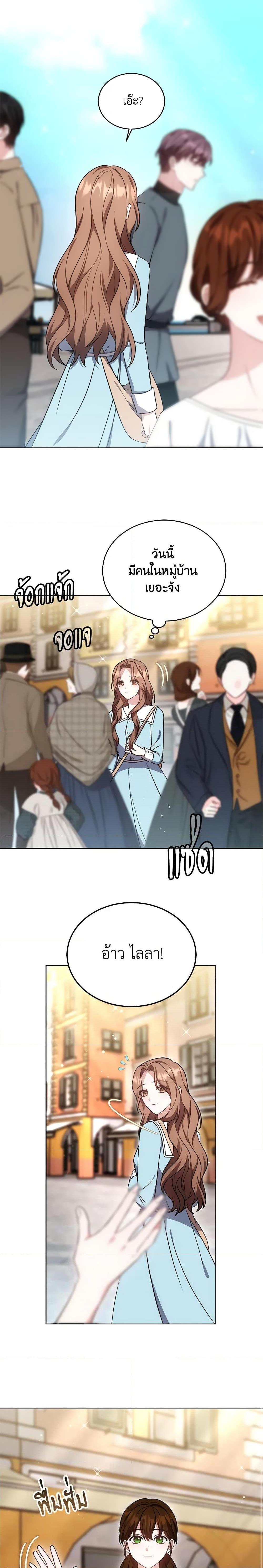 Manga-lc-com อ่านมังงะ อ่านการ์ตูน ออนไลน์ ฟรี While You’re In Love ตอนที่ 1 2 3 4 5 6 7 8 9 10 11 12 13 14 ฟรี ไม่มีโฆษณา Manga-lc - อ่าน มังงะ อ่าน การ์ตูน ออนไลน์ อ่านมังงะ ฟรี