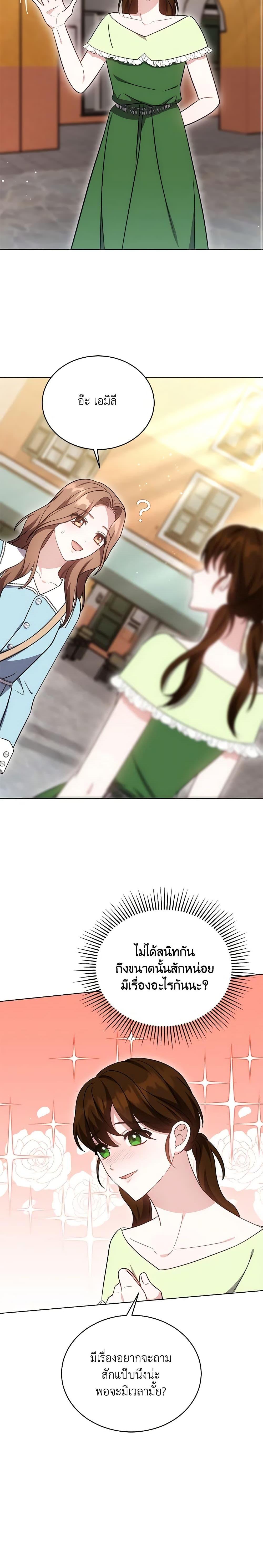 Manga-lc-com อ่านมังงะ อ่านการ์ตูน ออนไลน์ ฟรี While You’re In Love ตอนที่ 1 2 3 4 5 6 7 8 9 10 11 12 13 14 ฟรี ไม่มีโฆษณา Manga-lc - อ่าน มังงะ อ่าน การ์ตูน ออนไลน์ อ่านมังงะ ฟรี