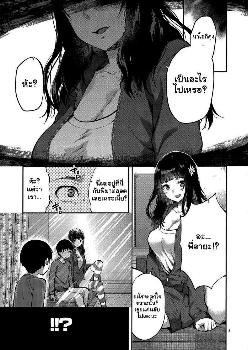 Doujin-Lc- อ่าน โดจิน มังฮวา เกาหลี ญี่ปุ่น จีน แปลไทย ของขวัญจากกปีศาจ [Lv X (Yuzuki N Dash)] Hatsu Koi no Onee-san ni Amaetai Dake no Jinsei Datta ตอนที่ 1 2 3 4 5 6 7 8 9 10 11 12 13 14 ฟรี ไม่มีโฆษณา อ่าน โดจิน Manhwa เกาหลี ญี่ปุ่น จีน เรามีครบ คัดมาให้เน้นๆ โดจิน 18+ รับประกันความฟินโดย  Doujin Lc
