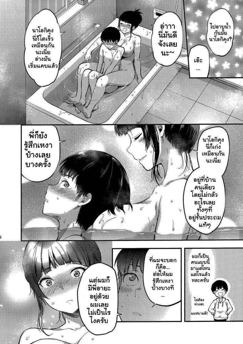 Doujin-Lc- อ่าน โดจิน มังฮวา เกาหลี ญี่ปุ่น จีน แปลไทย ของขวัญจากกปีศาจ [Lv X (Yuzuki N Dash)] Hatsu Koi no Onee-san ni Amaetai Dake no Jinsei Datta ตอนที่ 1 2 3 4 5 6 7 8 9 10 11 12 13 14 ฟรี ไม่มีโฆษณา อ่าน โดจิน Manhwa เกาหลี ญี่ปุ่น จีน เรามีครบ คัดมาให้เน้นๆ โดจิน 18+ รับประกันความฟินโดย  Doujin Lc