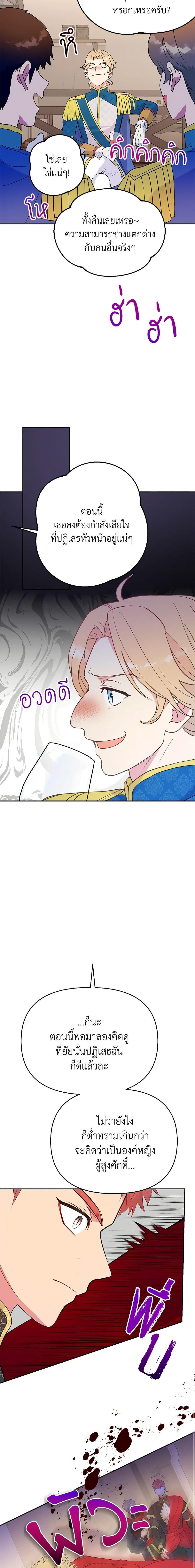 Manga-lc-com อ่านมังงะ อ่านการ์ตูน ออนไลน์ ฟรี Forget My Husband, I’ll Go Make Money ตอนที่ 1 2 3 4 5 6 7 8 9 10 11 12 13 14 ฟรี ไม่มีโฆษณา Manga-lc - อ่าน มังงะ อ่าน การ์ตูน ออนไลน์ อ่านมังงะ ฟรี