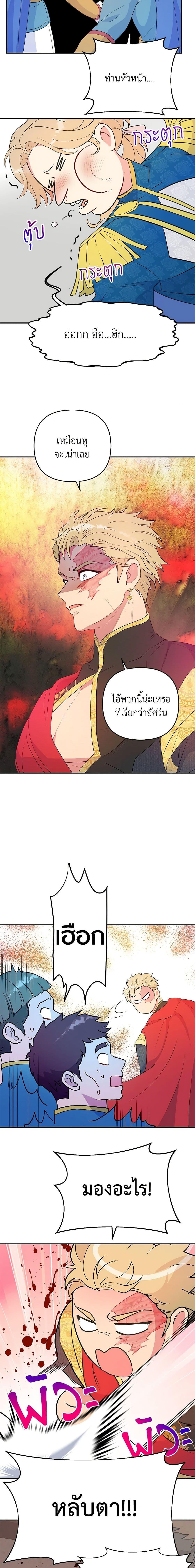 Manga-lc-com อ่านมังงะ อ่านการ์ตูน ออนไลน์ ฟรี Forget My Husband, I’ll Go Make Money ตอนที่ 1 2 3 4 5 6 7 8 9 10 11 12 13 14 ฟรี ไม่มีโฆษณา Manga-lc - อ่าน มังงะ อ่าน การ์ตูน ออนไลน์ อ่านมังงะ ฟรี