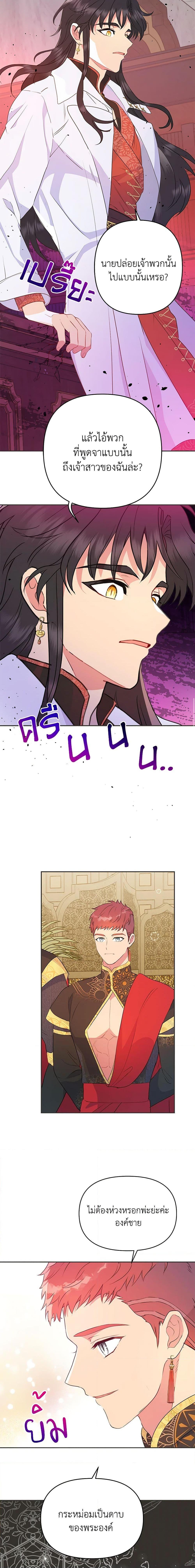 Manga-lc-com อ่านมังงะ อ่านการ์ตูน ออนไลน์ ฟรี Forget My Husband, I’ll Go Make Money ตอนที่ 1 2 3 4 5 6 7 8 9 10 11 12 13 14 ฟรี ไม่มีโฆษณา Manga-lc - อ่าน มังงะ อ่าน การ์ตูน ออนไลน์ อ่านมังงะ ฟรี