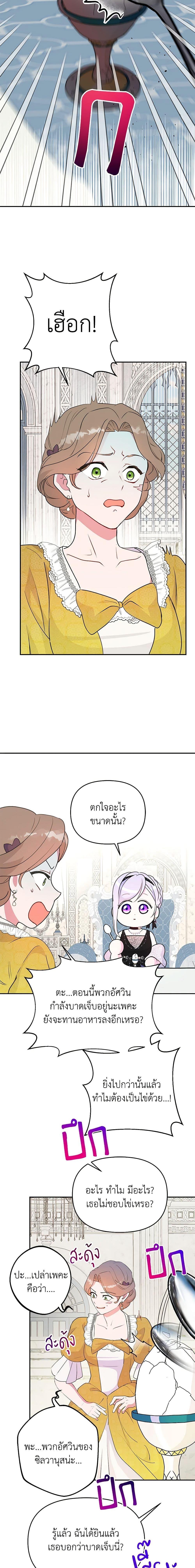 Manga-lc-com อ่านมังงะ อ่านการ์ตูน ออนไลน์ ฟรี Forget My Husband, I’ll Go Make Money ตอนที่ 1 2 3 4 5 6 7 8 9 10 11 12 13 14 ฟรี ไม่มีโฆษณา Manga-lc - อ่าน มังงะ อ่าน การ์ตูน ออนไลน์ อ่านมังงะ ฟรี