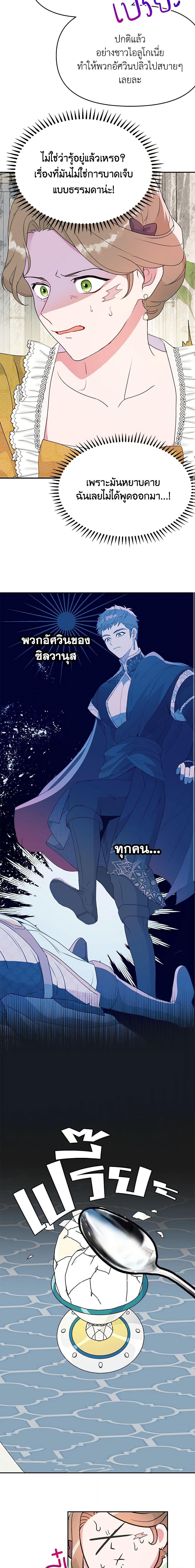 Manga-lc-com อ่านมังงะ อ่านการ์ตูน ออนไลน์ ฟรี Forget My Husband, I’ll Go Make Money ตอนที่ 1 2 3 4 5 6 7 8 9 10 11 12 13 14 ฟรี ไม่มีโฆษณา Manga-lc - อ่าน มังงะ อ่าน การ์ตูน ออนไลน์ อ่านมังงะ ฟรี