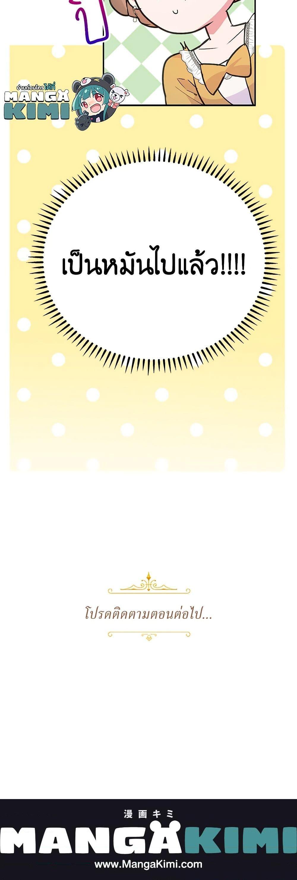 Manga-lc-com อ่านมังงะ อ่านการ์ตูน ออนไลน์ ฟรี Forget My Husband, I’ll Go Make Money ตอนที่ 1 2 3 4 5 6 7 8 9 10 11 12 13 14 ฟรี ไม่มีโฆษณา Manga-lc - อ่าน มังงะ อ่าน การ์ตูน ออนไลน์ อ่านมังงะ ฟรี