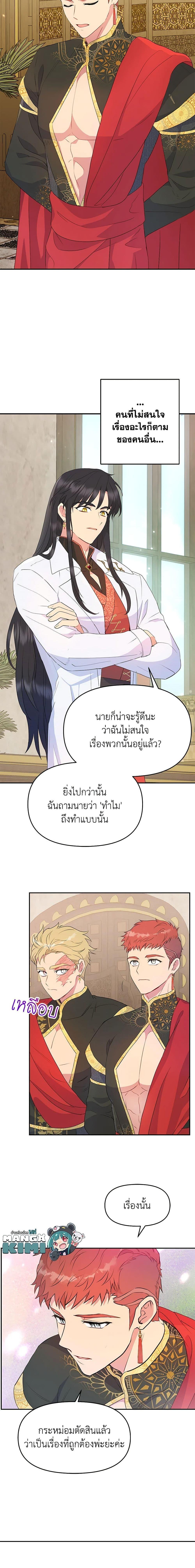 Manga-lc-com อ่านมังงะ อ่านการ์ตูน ออนไลน์ ฟรี Forget My Husband, I’ll Go Make Money ตอนที่ 1 2 3 4 5 6 7 8 9 10 11 12 13 14 ฟรี ไม่มีโฆษณา Manga-lc - อ่าน มังงะ อ่าน การ์ตูน ออนไลน์ อ่านมังงะ ฟรี