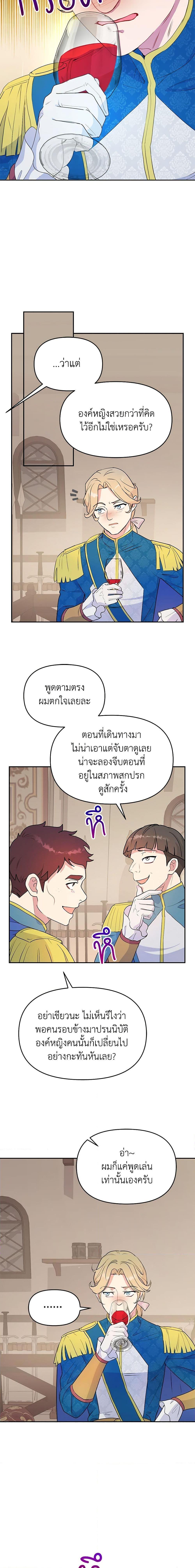 Manga-lc-com อ่านมังงะ อ่านการ์ตูน ออนไลน์ ฟรี Forget My Husband, I’ll Go Make Money ตอนที่ 1 2 3 4 5 6 7 8 9 10 11 12 13 14 ฟรี ไม่มีโฆษณา Manga-lc - อ่าน มังงะ อ่าน การ์ตูน ออนไลน์ อ่านมังงะ ฟรี