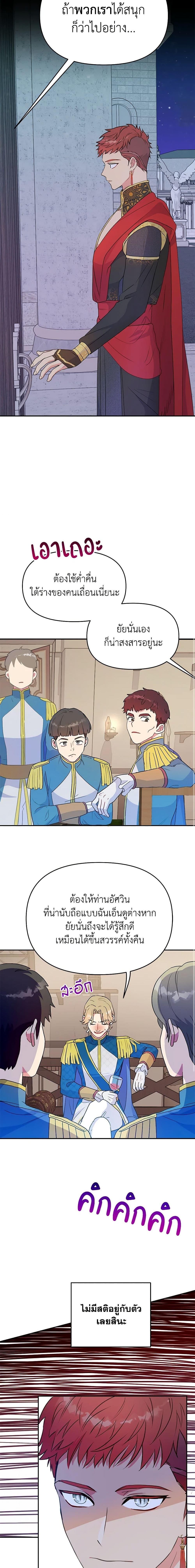 Manga-lc-com อ่านมังงะ อ่านการ์ตูน ออนไลน์ ฟรี Forget My Husband, I’ll Go Make Money ตอนที่ 1 2 3 4 5 6 7 8 9 10 11 12 13 14 ฟรี ไม่มีโฆษณา Manga-lc - อ่าน มังงะ อ่าน การ์ตูน ออนไลน์ อ่านมังงะ ฟรี