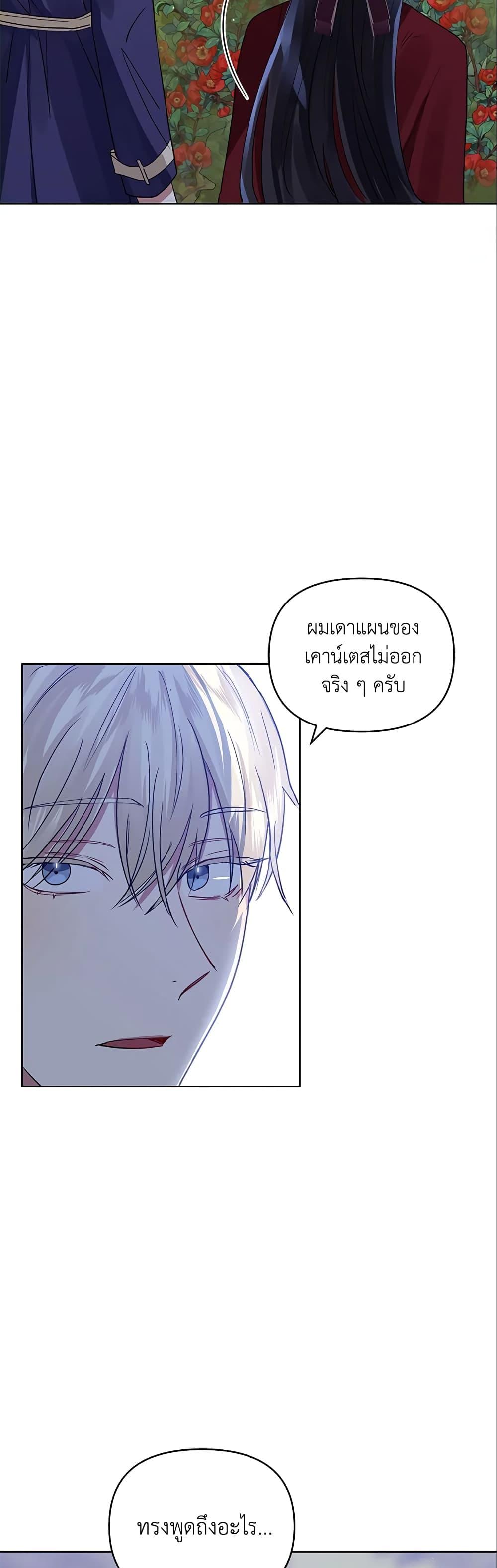 Manga-lc-com อ่านมังงะ อ่านการ์ตูน ออนไลน์ ฟรี I’m A Villainess, But I Picked Up the Male Lead ตอนที่ 1 2 3 4 5 6 7 8 9 10 11 12 13 14 ฟรี ไม่มีโฆษณา Manga-lc - อ่าน มังงะ อ่าน การ์ตูน ออนไลน์ อ่านมังงะ ฟรี