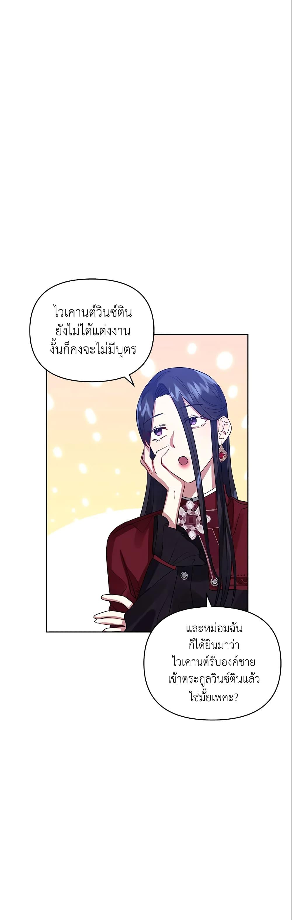 Manga-lc-com อ่านมังงะ อ่านการ์ตูน ออนไลน์ ฟรี I’m A Villainess, But I Picked Up the Male Lead ตอนที่ 1 2 3 4 5 6 7 8 9 10 11 12 13 14 ฟรี ไม่มีโฆษณา Manga-lc - อ่าน มังงะ อ่าน การ์ตูน ออนไลน์ อ่านมังงะ ฟรี