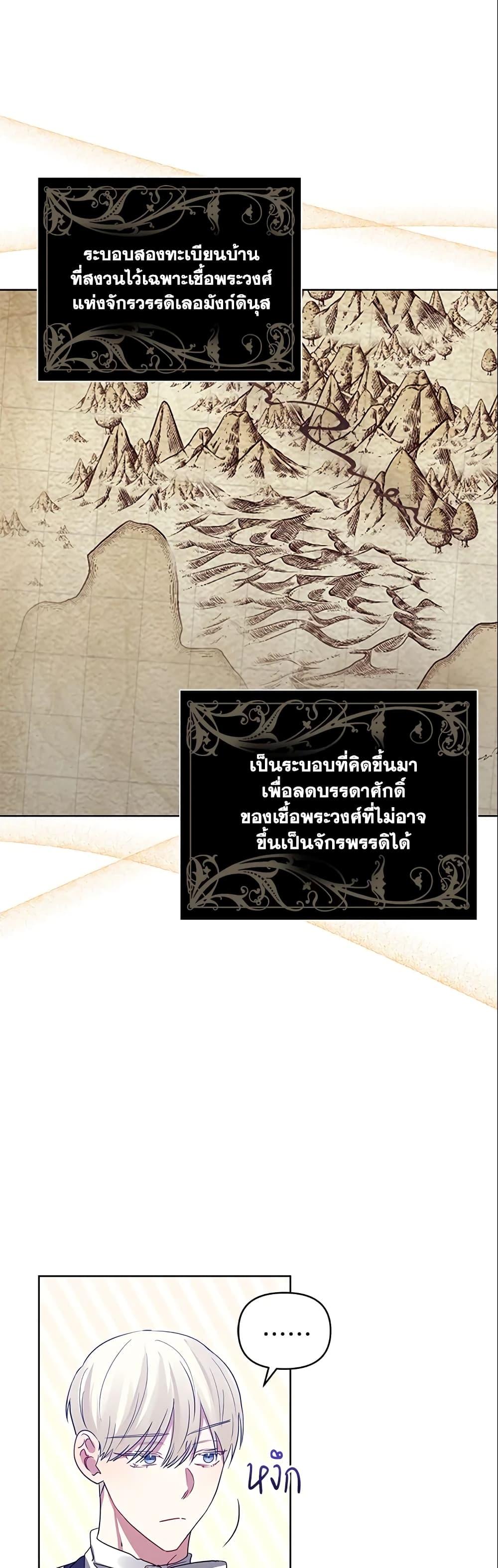 Manga-lc-com อ่านมังงะ อ่านการ์ตูน ออนไลน์ ฟรี I’m A Villainess, But I Picked Up the Male Lead ตอนที่ 1 2 3 4 5 6 7 8 9 10 11 12 13 14 ฟรี ไม่มีโฆษณา Manga-lc - อ่าน มังงะ อ่าน การ์ตูน ออนไลน์ อ่านมังงะ ฟรี