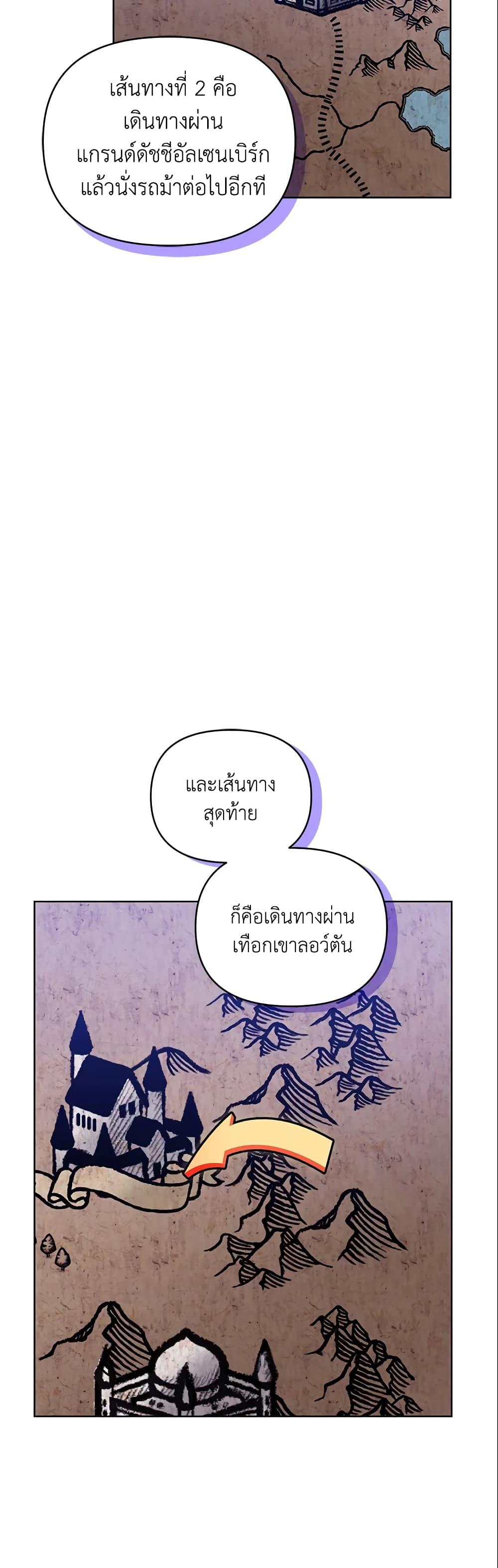 Manga-lc-com อ่านมังงะ อ่านการ์ตูน ออนไลน์ ฟรี I’m A Villainess, But I Picked Up the Male Lead ตอนที่ 1 2 3 4 5 6 7 8 9 10 11 12 13 14 ฟรี ไม่มีโฆษณา Manga-lc - อ่าน มังงะ อ่าน การ์ตูน ออนไลน์ อ่านมังงะ ฟรี