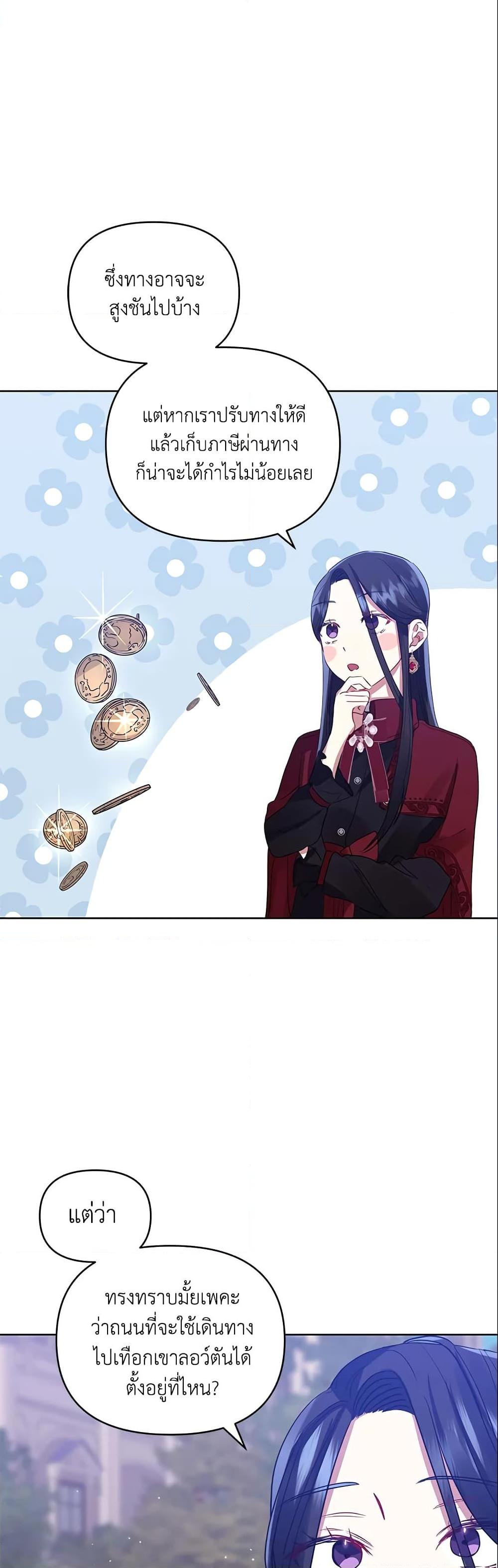 Manga-lc-com อ่านมังงะ อ่านการ์ตูน ออนไลน์ ฟรี I’m A Villainess, But I Picked Up the Male Lead ตอนที่ 1 2 3 4 5 6 7 8 9 10 11 12 13 14 ฟรี ไม่มีโฆษณา Manga-lc - อ่าน มังงะ อ่าน การ์ตูน ออนไลน์ อ่านมังงะ ฟรี