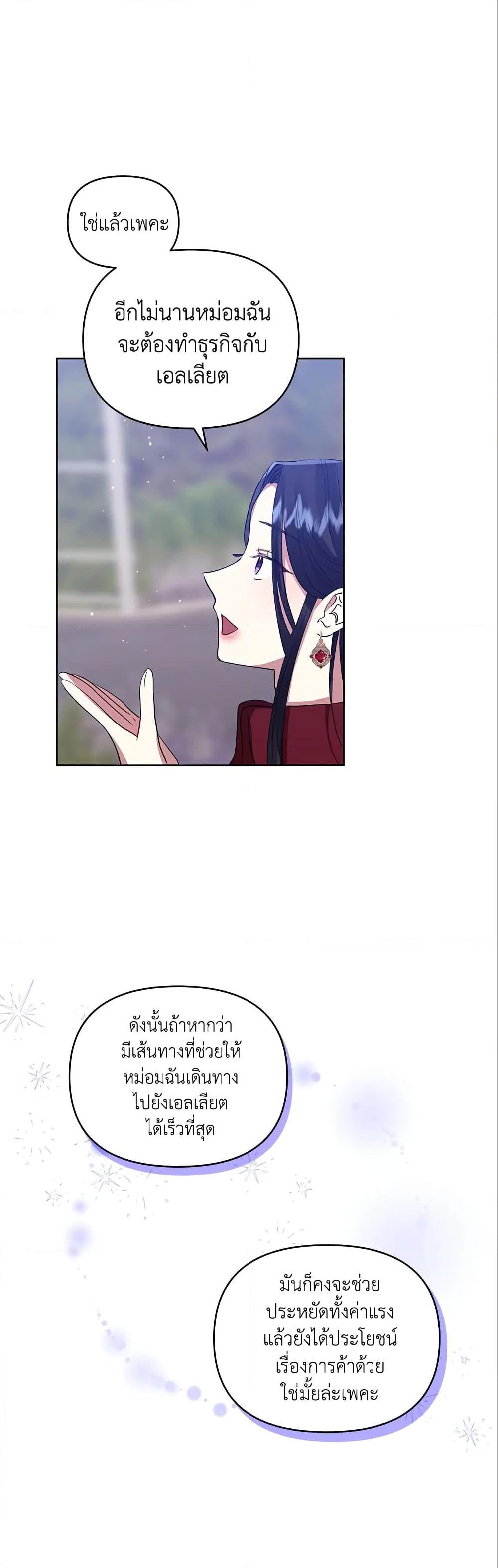 Manga-lc-com อ่านมังงะ อ่านการ์ตูน ออนไลน์ ฟรี I’m A Villainess, But I Picked Up the Male Lead ตอนที่ 1 2 3 4 5 6 7 8 9 10 11 12 13 14 ฟรี ไม่มีโฆษณา Manga-lc - อ่าน มังงะ อ่าน การ์ตูน ออนไลน์ อ่านมังงะ ฟรี