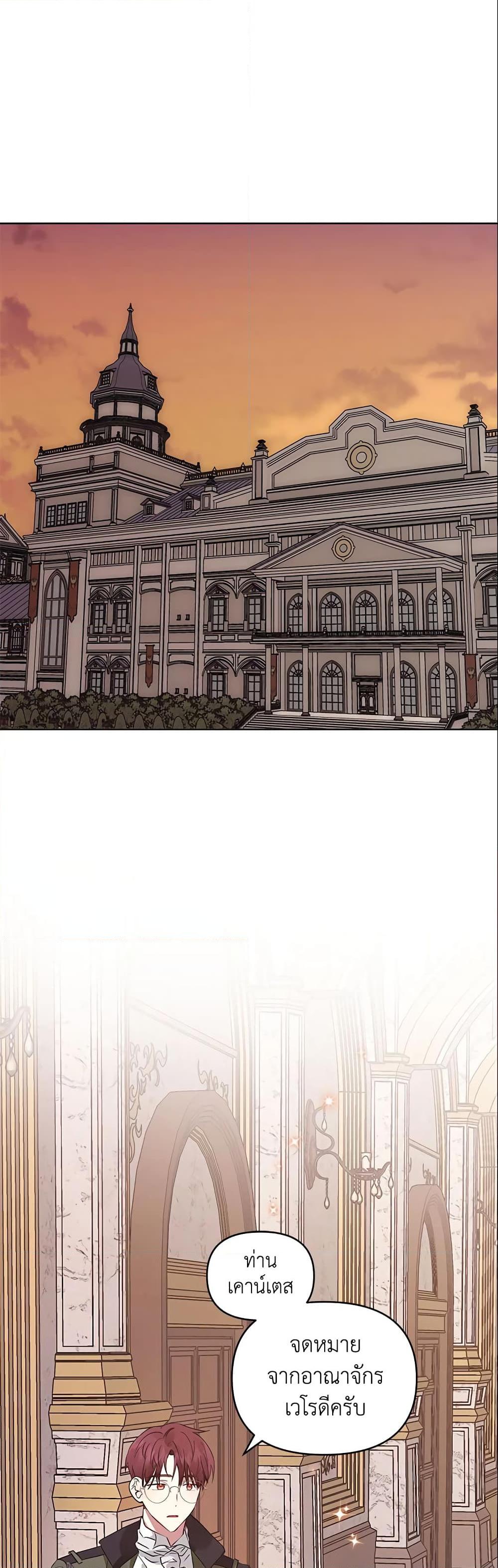 Manga-lc-com อ่านมังงะ อ่านการ์ตูน ออนไลน์ ฟรี I’m A Villainess, But I Picked Up the Male Lead ตอนที่ 1 2 3 4 5 6 7 8 9 10 11 12 13 14 ฟรี ไม่มีโฆษณา Manga-lc - อ่าน มังงะ อ่าน การ์ตูน ออนไลน์ อ่านมังงะ ฟรี