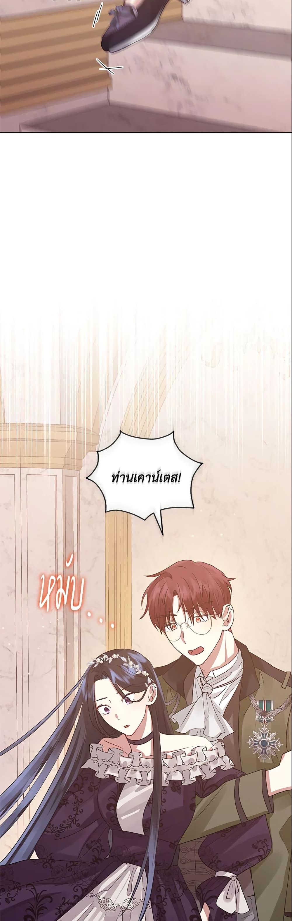 Manga-lc-com อ่านมังงะ อ่านการ์ตูน ออนไลน์ ฟรี I’m A Villainess, But I Picked Up the Male Lead ตอนที่ 1 2 3 4 5 6 7 8 9 10 11 12 13 14 ฟรี ไม่มีโฆษณา Manga-lc - อ่าน มังงะ อ่าน การ์ตูน ออนไลน์ อ่านมังงะ ฟรี