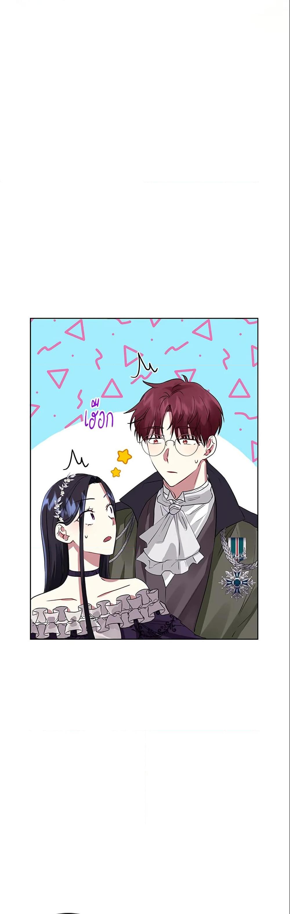 Manga-lc-com อ่านมังงะ อ่านการ์ตูน ออนไลน์ ฟรี I’m A Villainess, But I Picked Up the Male Lead ตอนที่ 1 2 3 4 5 6 7 8 9 10 11 12 13 14 ฟรี ไม่มีโฆษณา Manga-lc - อ่าน มังงะ อ่าน การ์ตูน ออนไลน์ อ่านมังงะ ฟรี