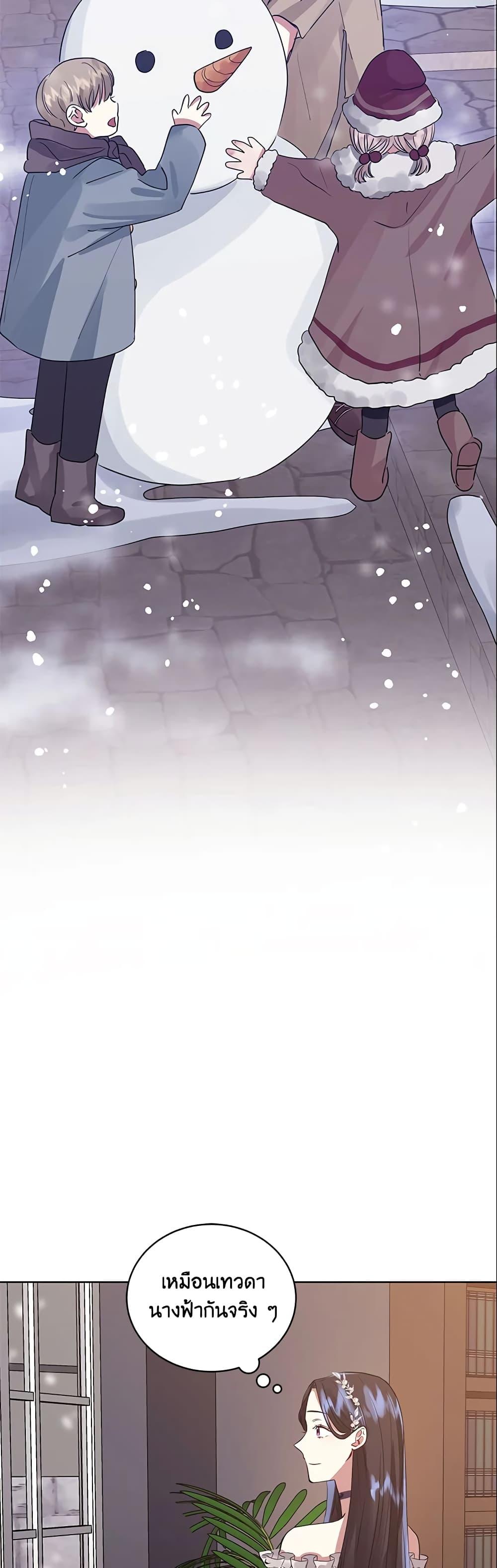 Manga-lc-com อ่านมังงะ อ่านการ์ตูน ออนไลน์ ฟรี I’m A Villainess, But I Picked Up the Male Lead ตอนที่ 1 2 3 4 5 6 7 8 9 10 11 12 13 14 ฟรี ไม่มีโฆษณา Manga-lc - อ่าน มังงะ อ่าน การ์ตูน ออนไลน์ อ่านมังงะ ฟรี
