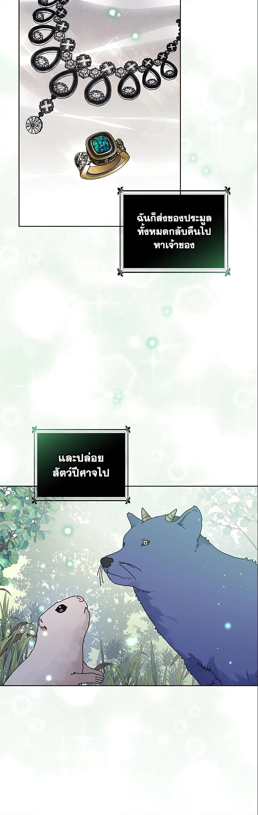 Manga-lc-com อ่านมังงะ อ่านการ์ตูน ออนไลน์ ฟรี I’m A Villainess, But I Picked Up the Male Lead ตอนที่ 1 2 3 4 5 6 7 8 9 10 11 12 13 14 ฟรี ไม่มีโฆษณา Manga-lc - อ่าน มังงะ อ่าน การ์ตูน ออนไลน์ อ่านมังงะ ฟรี