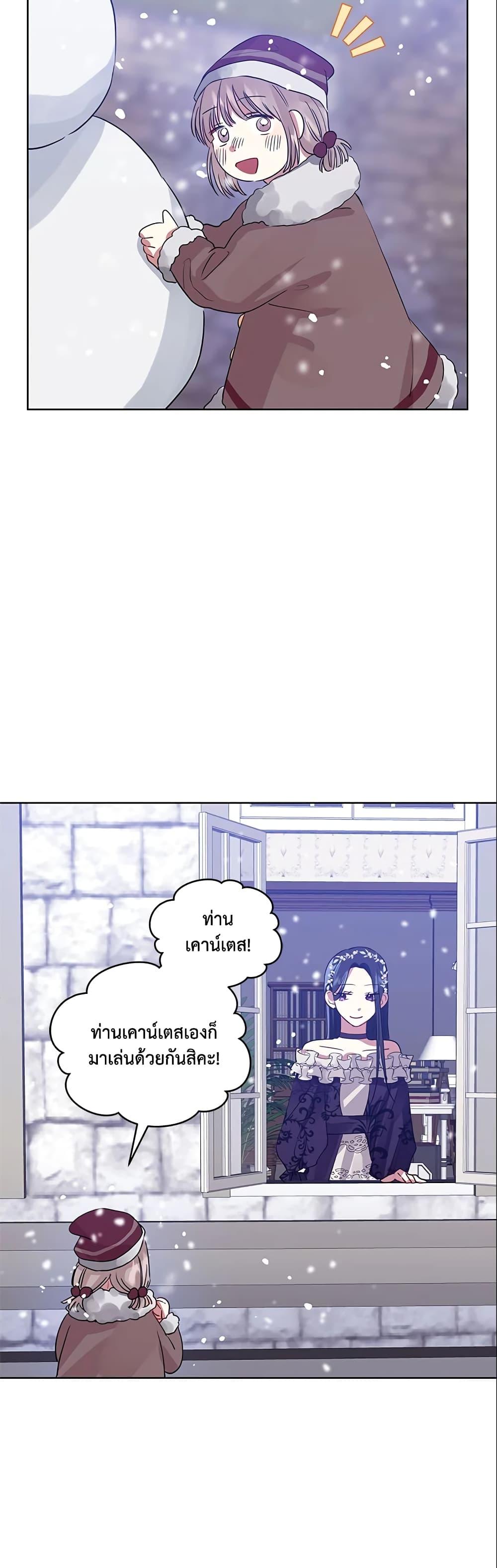Manga-lc-com อ่านมังงะ อ่านการ์ตูน ออนไลน์ ฟรี I’m A Villainess, But I Picked Up the Male Lead ตอนที่ 1 2 3 4 5 6 7 8 9 10 11 12 13 14 ฟรี ไม่มีโฆษณา Manga-lc - อ่าน มังงะ อ่าน การ์ตูน ออนไลน์ อ่านมังงะ ฟรี