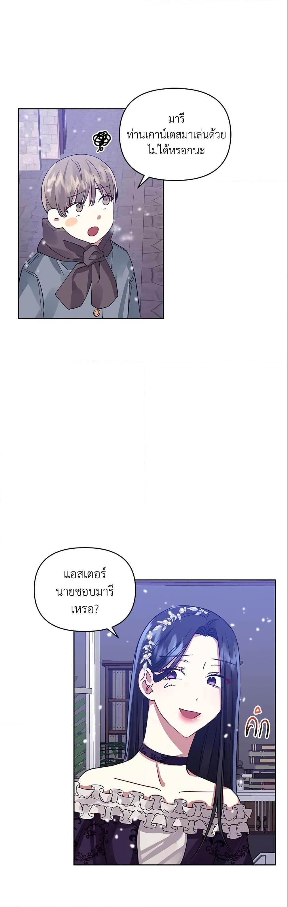 Manga-lc-com อ่านมังงะ อ่านการ์ตูน ออนไลน์ ฟรี I’m A Villainess, But I Picked Up the Male Lead ตอนที่ 1 2 3 4 5 6 7 8 9 10 11 12 13 14 ฟรี ไม่มีโฆษณา Manga-lc - อ่าน มังงะ อ่าน การ์ตูน ออนไลน์ อ่านมังงะ ฟรี