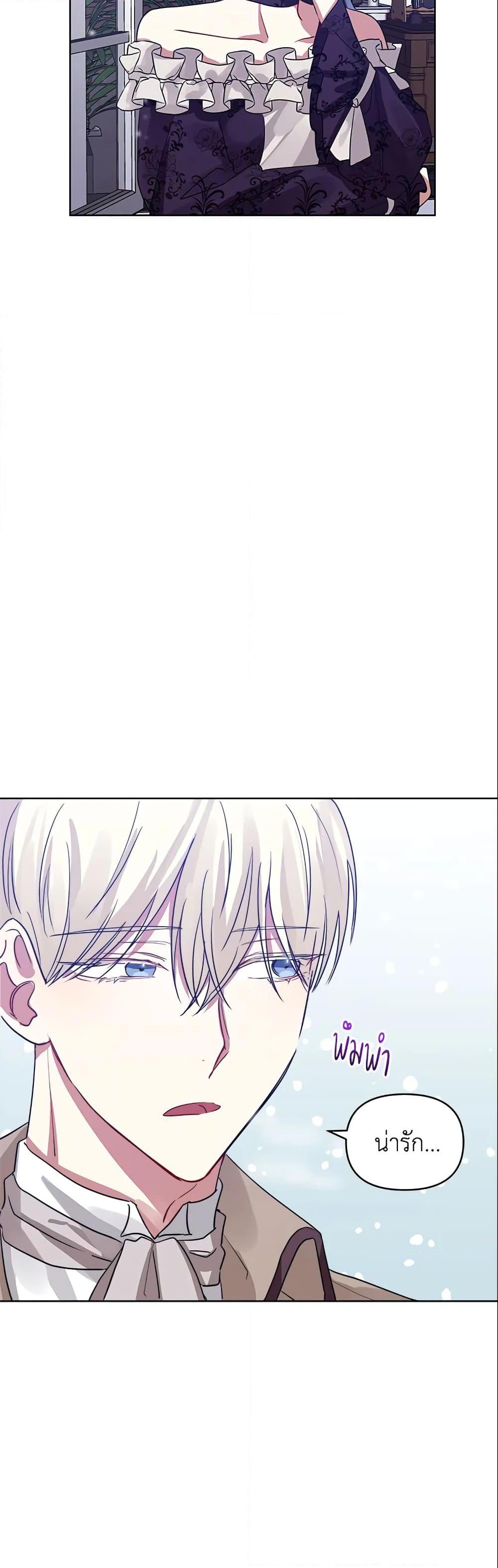 Manga-lc-com อ่านมังงะ อ่านการ์ตูน ออนไลน์ ฟรี I’m A Villainess, But I Picked Up the Male Lead ตอนที่ 1 2 3 4 5 6 7 8 9 10 11 12 13 14 ฟรี ไม่มีโฆษณา Manga-lc - อ่าน มังงะ อ่าน การ์ตูน ออนไลน์ อ่านมังงะ ฟรี