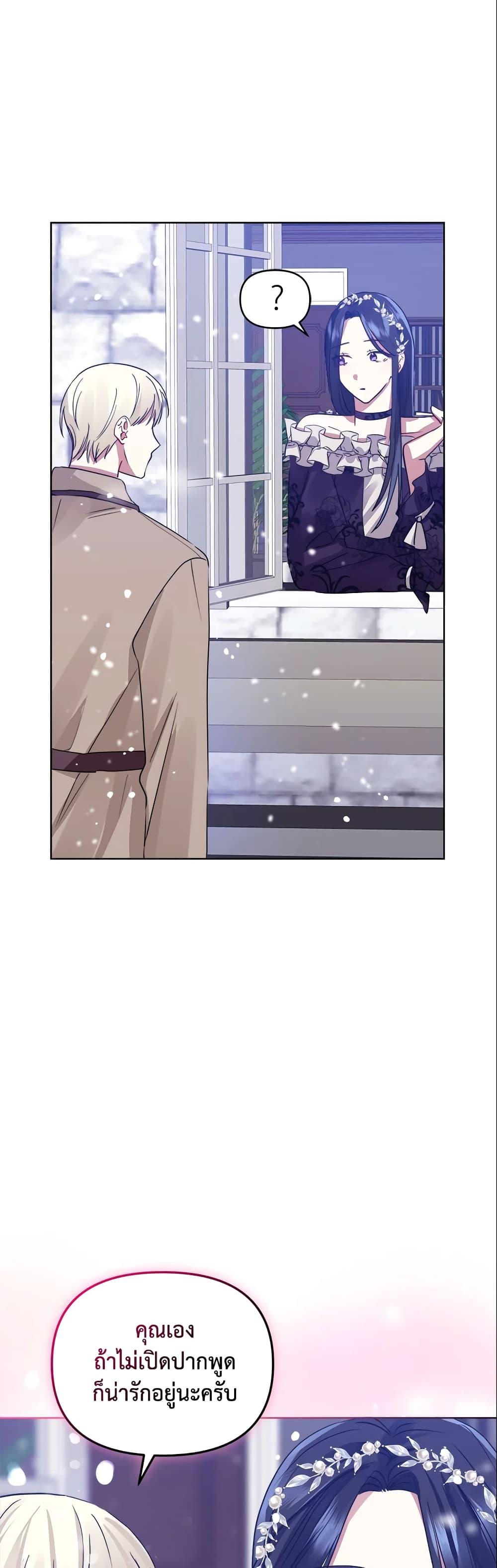 Manga-lc-com อ่านมังงะ อ่านการ์ตูน ออนไลน์ ฟรี I’m A Villainess, But I Picked Up the Male Lead ตอนที่ 1 2 3 4 5 6 7 8 9 10 11 12 13 14 ฟรี ไม่มีโฆษณา Manga-lc - อ่าน มังงะ อ่าน การ์ตูน ออนไลน์ อ่านมังงะ ฟรี