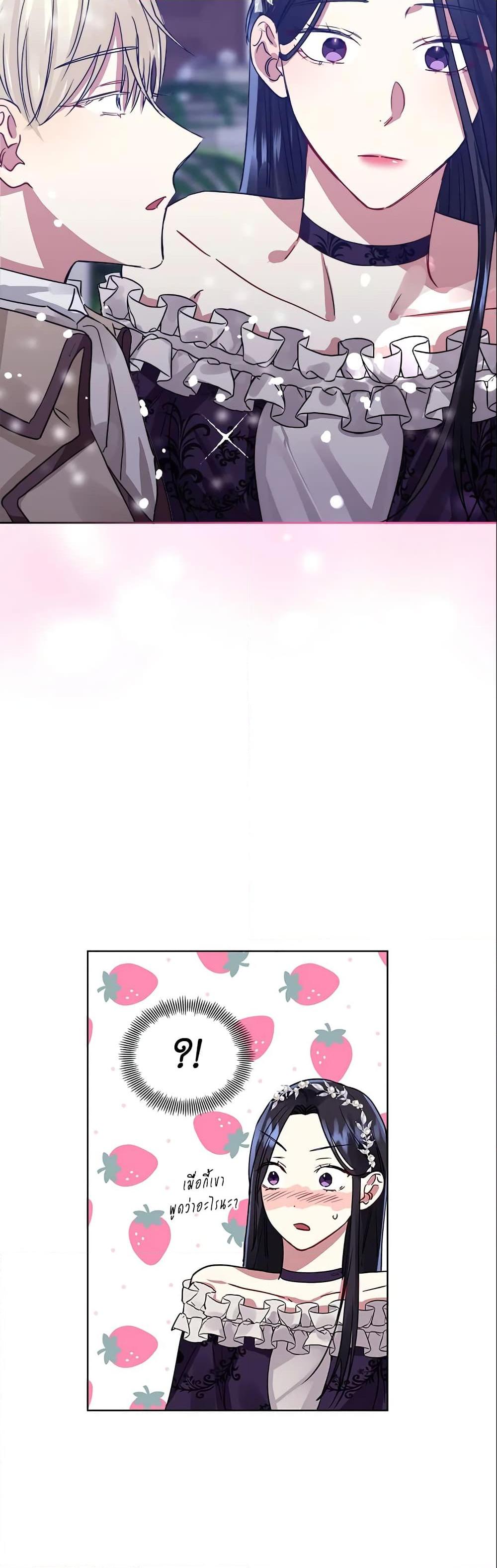Manga-lc-com อ่านมังงะ อ่านการ์ตูน ออนไลน์ ฟรี I’m A Villainess, But I Picked Up the Male Lead ตอนที่ 1 2 3 4 5 6 7 8 9 10 11 12 13 14 ฟรี ไม่มีโฆษณา Manga-lc - อ่าน มังงะ อ่าน การ์ตูน ออนไลน์ อ่านมังงะ ฟรี