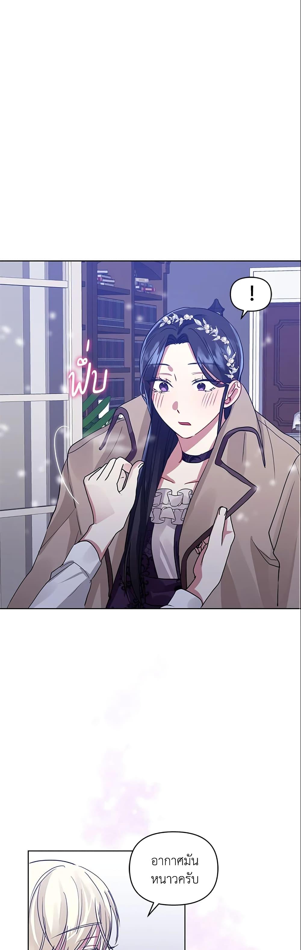 Manga-lc-com อ่านมังงะ อ่านการ์ตูน ออนไลน์ ฟรี I’m A Villainess, But I Picked Up the Male Lead ตอนที่ 1 2 3 4 5 6 7 8 9 10 11 12 13 14 ฟรี ไม่มีโฆษณา Manga-lc - อ่าน มังงะ อ่าน การ์ตูน ออนไลน์ อ่านมังงะ ฟรี
