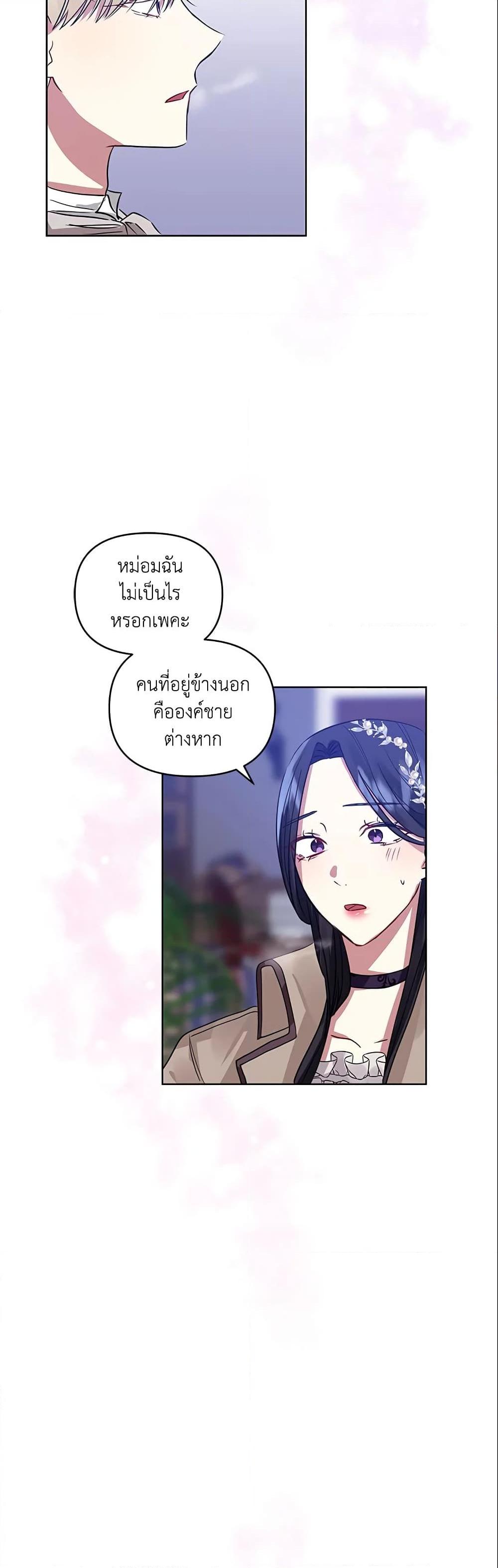 Manga-lc-com อ่านมังงะ อ่านการ์ตูน ออนไลน์ ฟรี I’m A Villainess, But I Picked Up the Male Lead ตอนที่ 1 2 3 4 5 6 7 8 9 10 11 12 13 14 ฟรี ไม่มีโฆษณา Manga-lc - อ่าน มังงะ อ่าน การ์ตูน ออนไลน์ อ่านมังงะ ฟรี