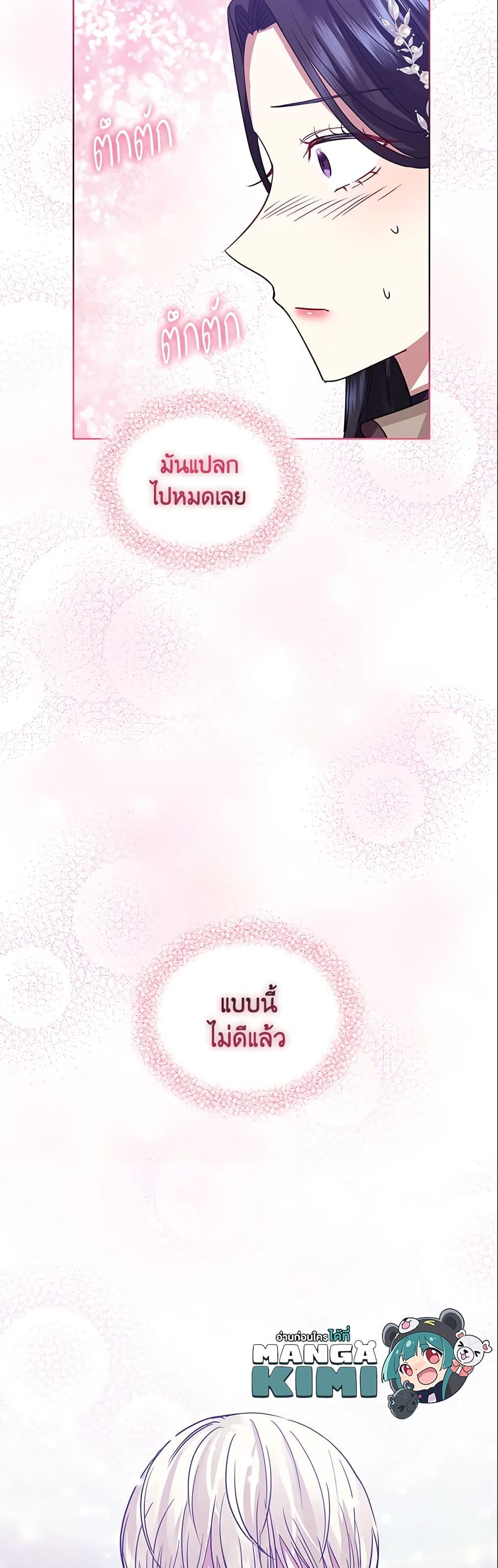 Manga-lc-com อ่านมังงะ อ่านการ์ตูน ออนไลน์ ฟรี I’m A Villainess, But I Picked Up the Male Lead ตอนที่ 1 2 3 4 5 6 7 8 9 10 11 12 13 14 ฟรี ไม่มีโฆษณา Manga-lc - อ่าน มังงะ อ่าน การ์ตูน ออนไลน์ อ่านมังงะ ฟรี