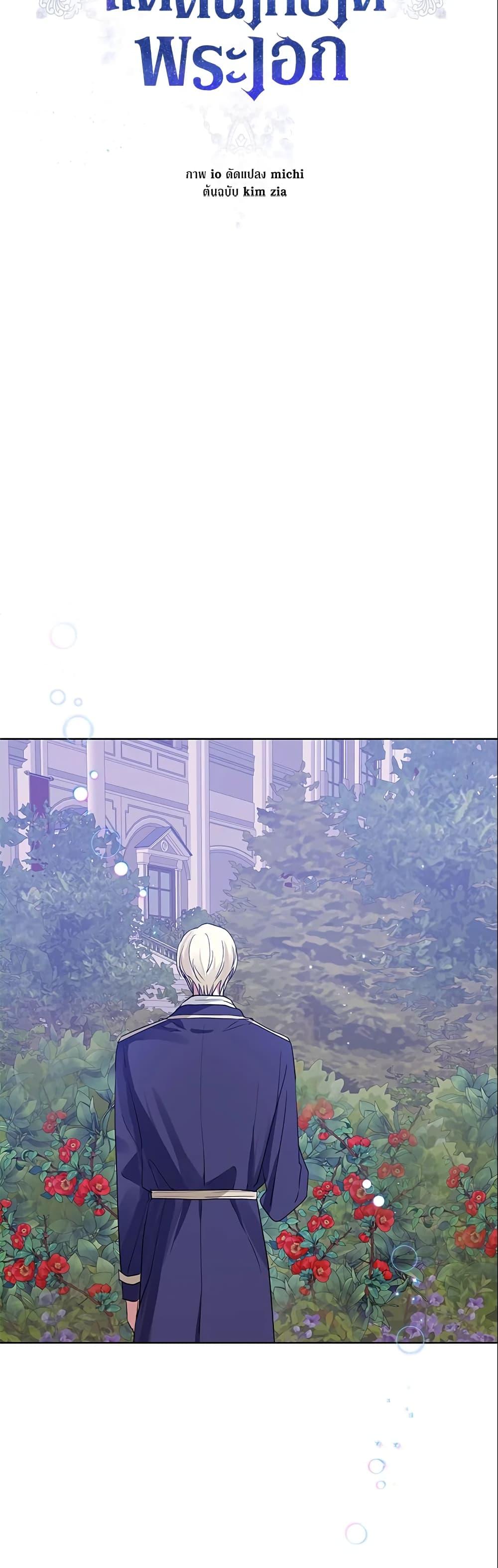 Manga-lc-com อ่านมังงะ อ่านการ์ตูน ออนไลน์ ฟรี I’m A Villainess, But I Picked Up the Male Lead ตอนที่ 1 2 3 4 5 6 7 8 9 10 11 12 13 14 ฟรี ไม่มีโฆษณา Manga-lc - อ่าน มังงะ อ่าน การ์ตูน ออนไลน์ อ่านมังงะ ฟรี