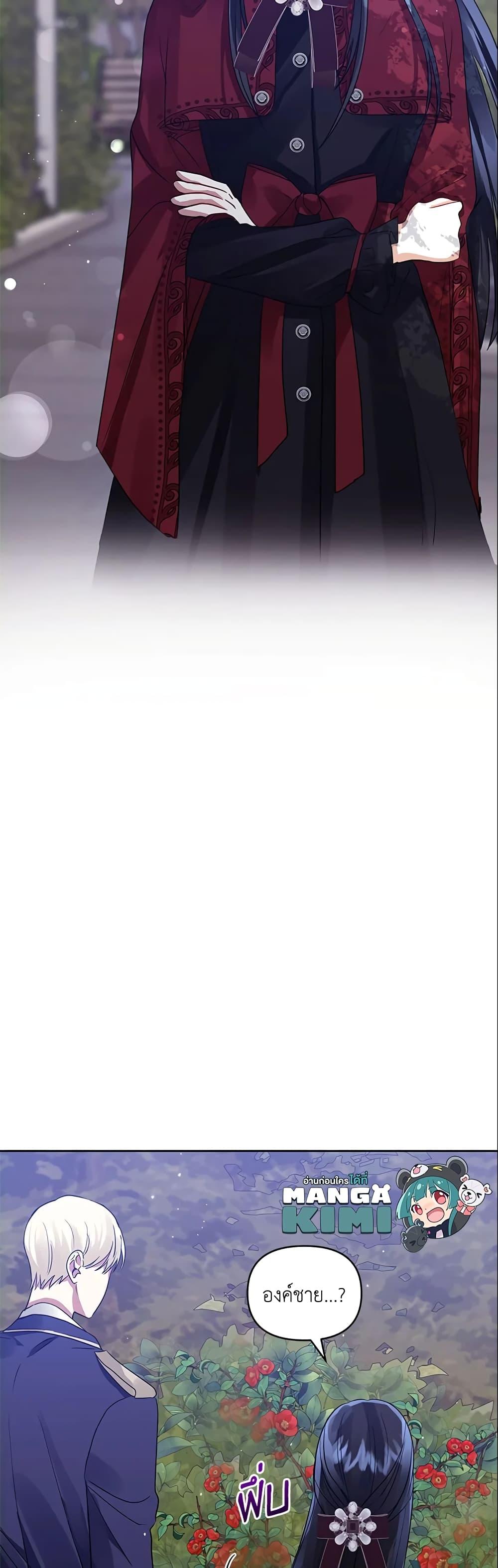 Manga-lc-com อ่านมังงะ อ่านการ์ตูน ออนไลน์ ฟรี I’m A Villainess, But I Picked Up the Male Lead ตอนที่ 1 2 3 4 5 6 7 8 9 10 11 12 13 14 ฟรี ไม่มีโฆษณา Manga-lc - อ่าน มังงะ อ่าน การ์ตูน ออนไลน์ อ่านมังงะ ฟรี