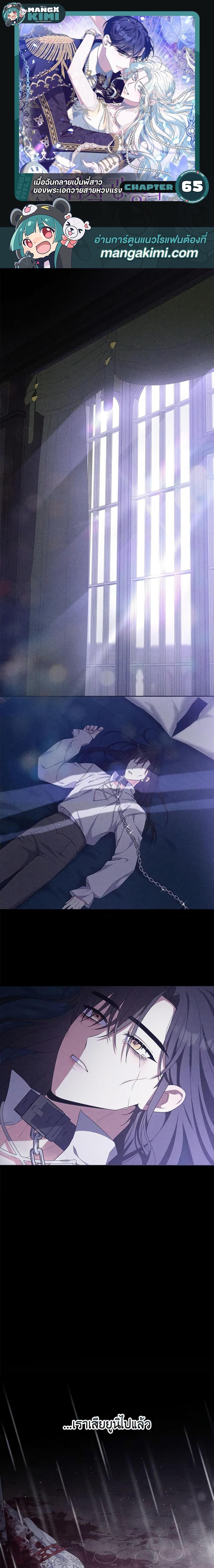 Manga-lc-com อ่านมังงะ อ่านการ์ตูน ออนไลน์ ฟรี She’s the Older Sister of the Obsessive Male Lead ตอนที่ 1 2 3 4 5 6 7 8 9 10 11 12 13 14 ฟรี ไม่มีโฆษณา Manga-lc - อ่าน มังงะ อ่าน การ์ตูน ออนไลน์ อ่านมังงะ ฟรี