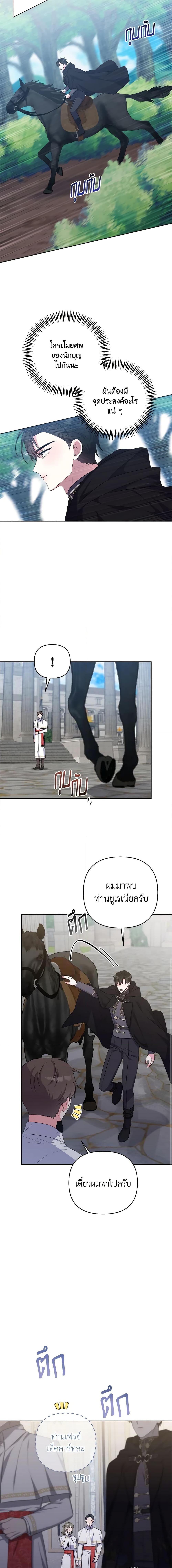Manga-lc-com อ่านมังงะ อ่านการ์ตูน ออนไลน์ ฟรี She’s the Older Sister of the Obsessive Male Lead ตอนที่ 1 2 3 4 5 6 7 8 9 10 11 12 13 14 ฟรี ไม่มีโฆษณา Manga-lc - อ่าน มังงะ อ่าน การ์ตูน ออนไลน์ อ่านมังงะ ฟรี