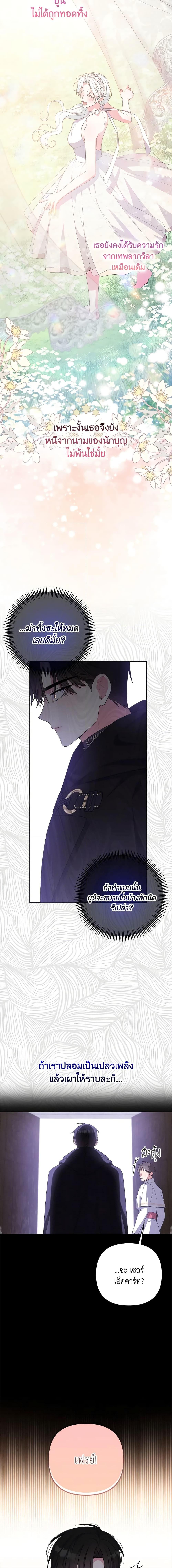 Manga-lc-com อ่านมังงะ อ่านการ์ตูน ออนไลน์ ฟรี She’s the Older Sister of the Obsessive Male Lead ตอนที่ 1 2 3 4 5 6 7 8 9 10 11 12 13 14 ฟรี ไม่มีโฆษณา Manga-lc - อ่าน มังงะ อ่าน การ์ตูน ออนไลน์ อ่านมังงะ ฟรี