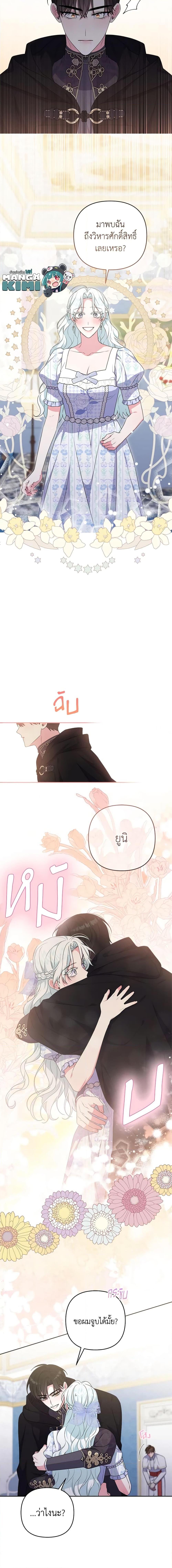 Manga-lc-com อ่านมังงะ อ่านการ์ตูน ออนไลน์ ฟรี She’s the Older Sister of the Obsessive Male Lead ตอนที่ 1 2 3 4 5 6 7 8 9 10 11 12 13 14 ฟรี ไม่มีโฆษณา Manga-lc - อ่าน มังงะ อ่าน การ์ตูน ออนไลน์ อ่านมังงะ ฟรี
