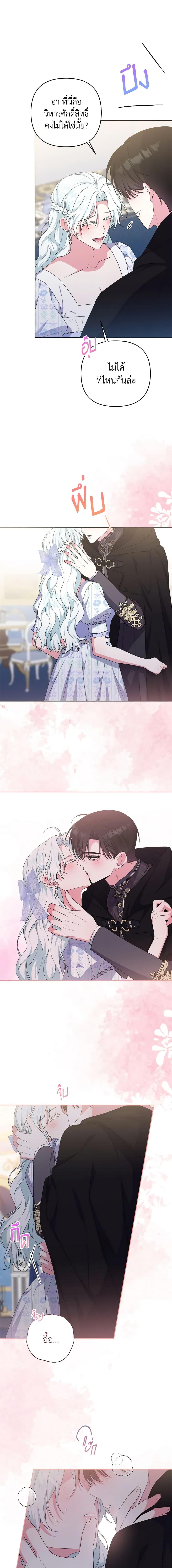 Manga-lc-com อ่านมังงะ อ่านการ์ตูน ออนไลน์ ฟรี She’s the Older Sister of the Obsessive Male Lead ตอนที่ 1 2 3 4 5 6 7 8 9 10 11 12 13 14 ฟรี ไม่มีโฆษณา Manga-lc - อ่าน มังงะ อ่าน การ์ตูน ออนไลน์ อ่านมังงะ ฟรี