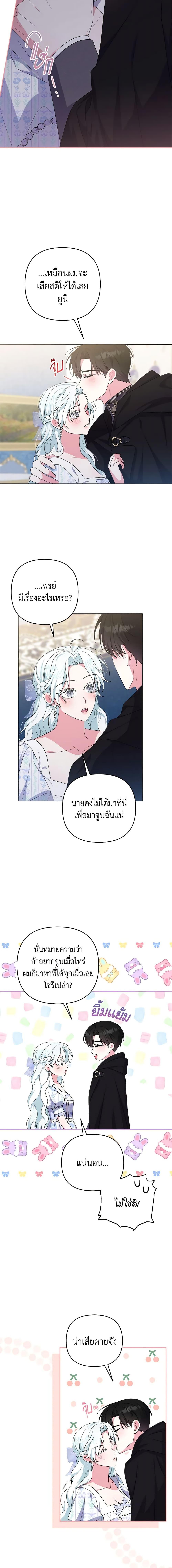 Manga-lc-com อ่านมังงะ อ่านการ์ตูน ออนไลน์ ฟรี She’s the Older Sister of the Obsessive Male Lead ตอนที่ 1 2 3 4 5 6 7 8 9 10 11 12 13 14 ฟรี ไม่มีโฆษณา Manga-lc - อ่าน มังงะ อ่าน การ์ตูน ออนไลน์ อ่านมังงะ ฟรี