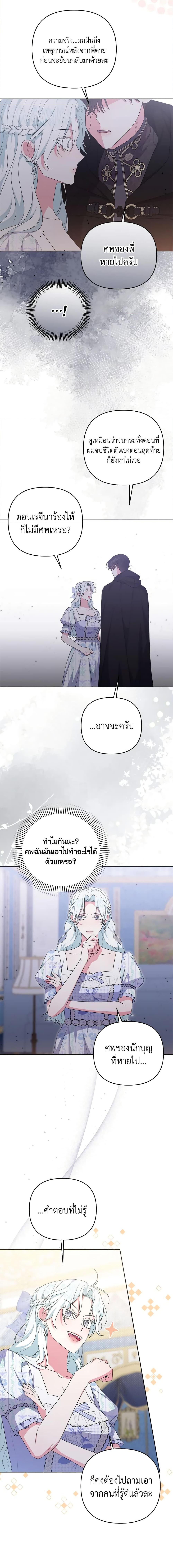Manga-lc-com อ่านมังงะ อ่านการ์ตูน ออนไลน์ ฟรี She’s the Older Sister of the Obsessive Male Lead ตอนที่ 1 2 3 4 5 6 7 8 9 10 11 12 13 14 ฟรี ไม่มีโฆษณา Manga-lc - อ่าน มังงะ อ่าน การ์ตูน ออนไลน์ อ่านมังงะ ฟรี