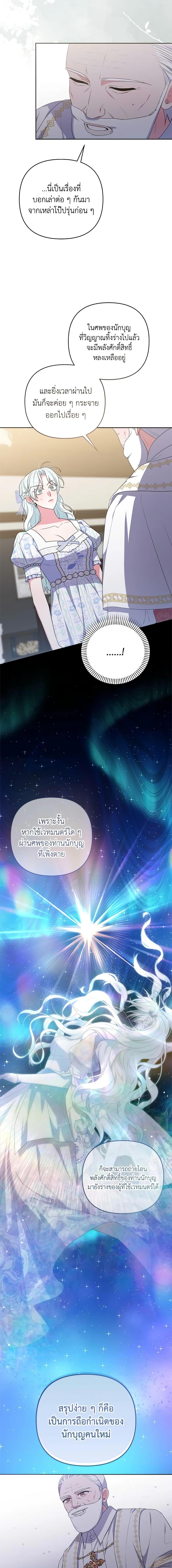 Manga-lc-com อ่านมังงะ อ่านการ์ตูน ออนไลน์ ฟรี She’s the Older Sister of the Obsessive Male Lead ตอนที่ 1 2 3 4 5 6 7 8 9 10 11 12 13 14 ฟรี ไม่มีโฆษณา Manga-lc - อ่าน มังงะ อ่าน การ์ตูน ออนไลน์ อ่านมังงะ ฟรี