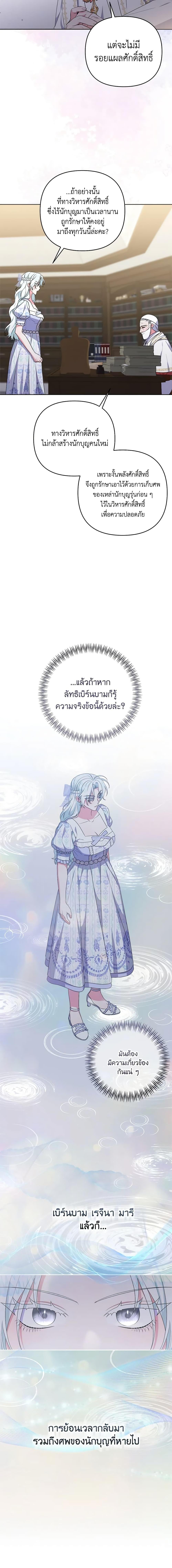 Manga-lc-com อ่านมังงะ อ่านการ์ตูน ออนไลน์ ฟรี She’s the Older Sister of the Obsessive Male Lead ตอนที่ 1 2 3 4 5 6 7 8 9 10 11 12 13 14 ฟรี ไม่มีโฆษณา Manga-lc - อ่าน มังงะ อ่าน การ์ตูน ออนไลน์ อ่านมังงะ ฟรี